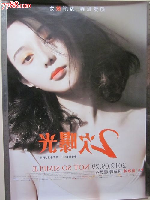 办假的日本圣泉大学文凭毕业证